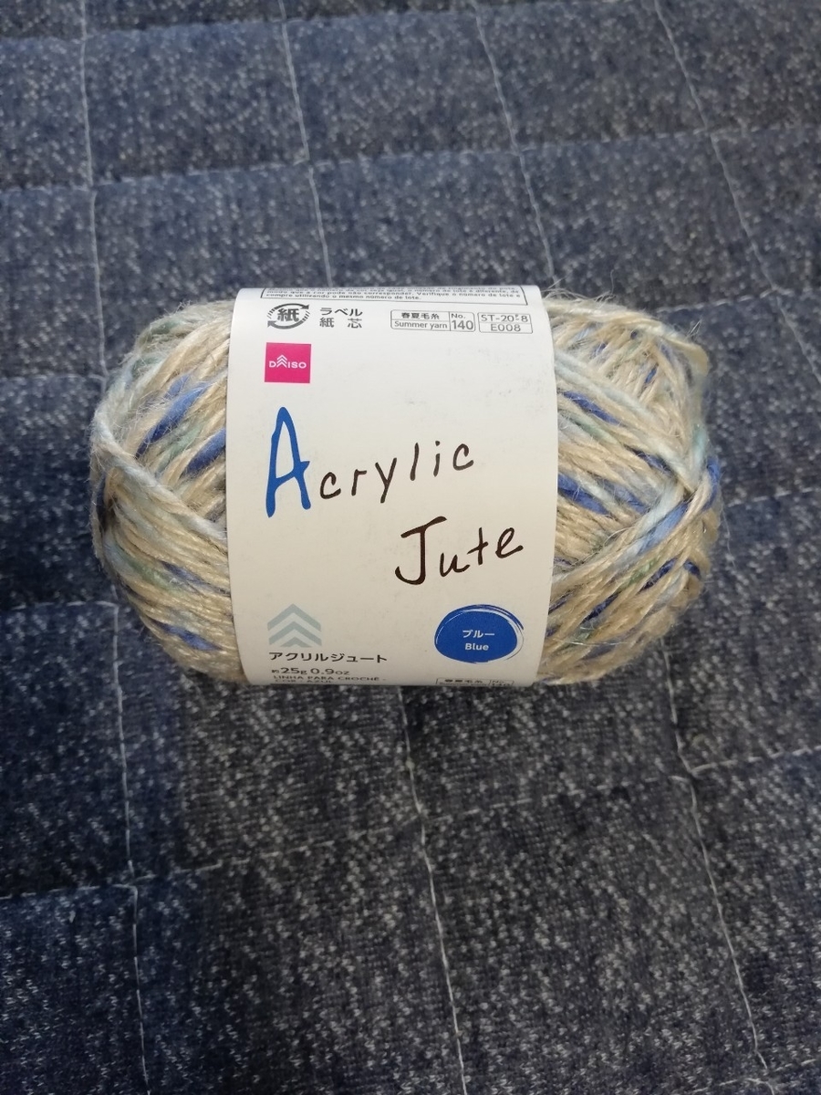 f:id:rosenstern:20200619075213j:plain