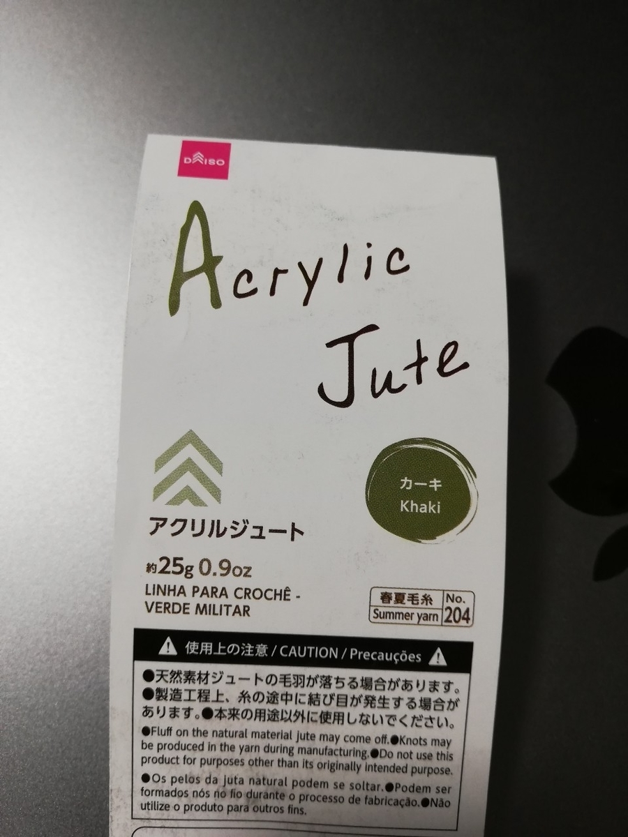 f:id:rosenstern:20200619075220j:plain