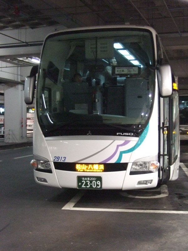 個別 高速バス 高速バス 名鉄バス 名古屋 松山線運行開始 の写真 画像 路線図ドットコム フォトギャラリー