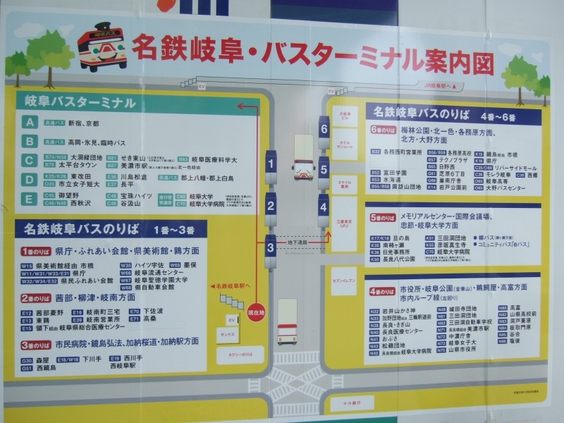 個別「岐阜バス 岐阜バスターミナルのりば案内」の写真、画像 バス案内表示 路線図ドットコム フォトギャラリー