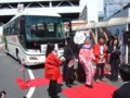 [高速バス]三重交通　四日市大阪高速線運行開始（くいだおれ太郎がＰＲ）