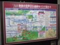 ＪＲ奈良駅バスターミナル看板