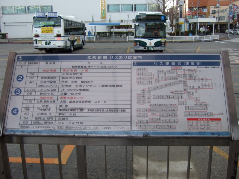個別「松阪駅前 バス案内看板（三重交通）」の写真、画像 - バス案内