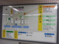 京阪出町柳駅構内　バスのりば案内図