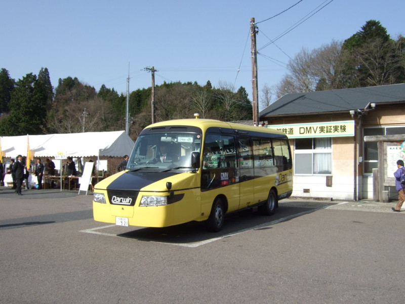 明知鉄道　DMV実証実験