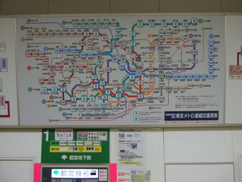 都営地下鉄　運賃表（東京メトロ連絡）都営バス　バスロケ（発車予定