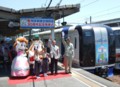 [鉄道]名鉄 知多新線全線開通30周年記念出発式