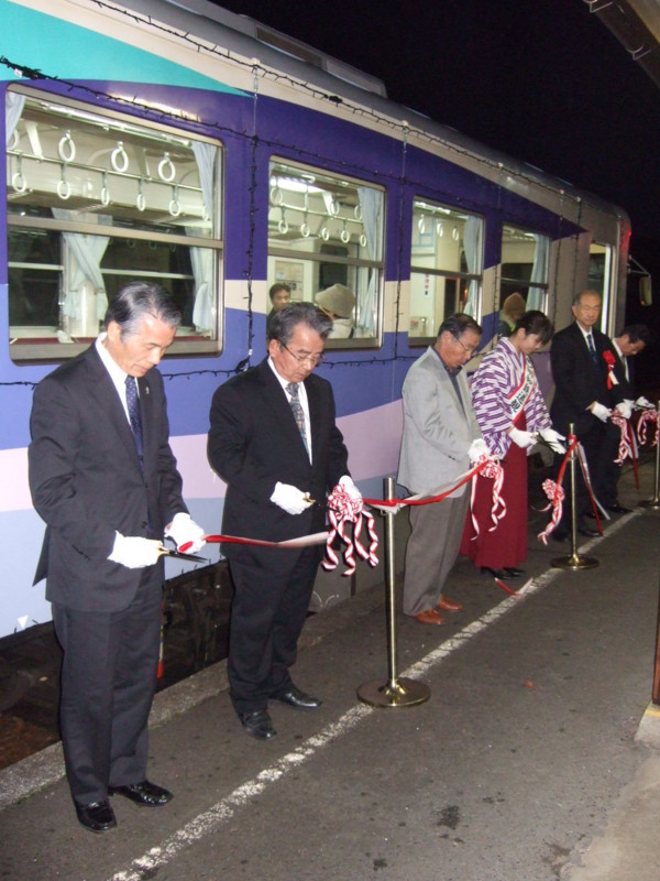 明知鉄道　イルミネーション列車　出発式