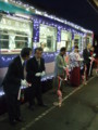 [鉄道]明知鉄道　イルミネーション列車　出発式