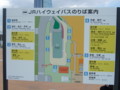 JRハイウェイバス名古屋駅　のりば案内図（2010/12)