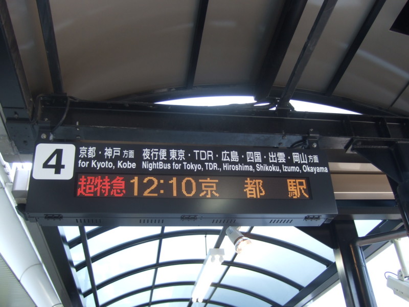 個別 高速バス Jrハイウェイバス 名古屋駅 新幹線口 のりば 発車案内 の写真 画像 路線図ドットコム フォトギャラリー