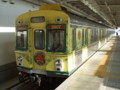[鉄道]豊鉄　なのはな号