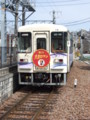 [鉄道]明知鉄道　急行大正ロマン号