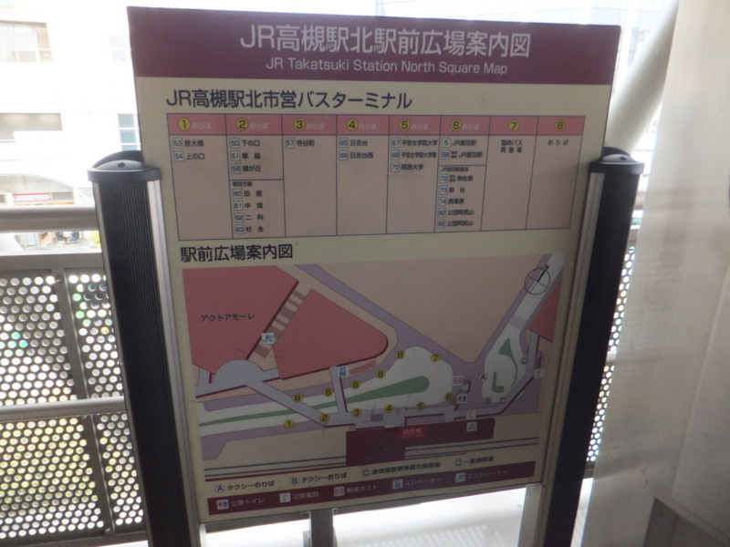 JR高槻駅北駅前広場案内図