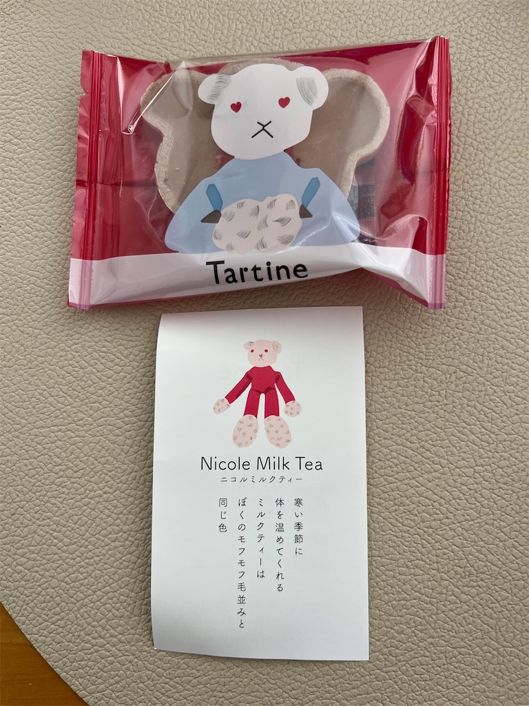 f:id:rosepoint1224:20250505110035j:image f:id:rosepoint1224:20250505110035j:image