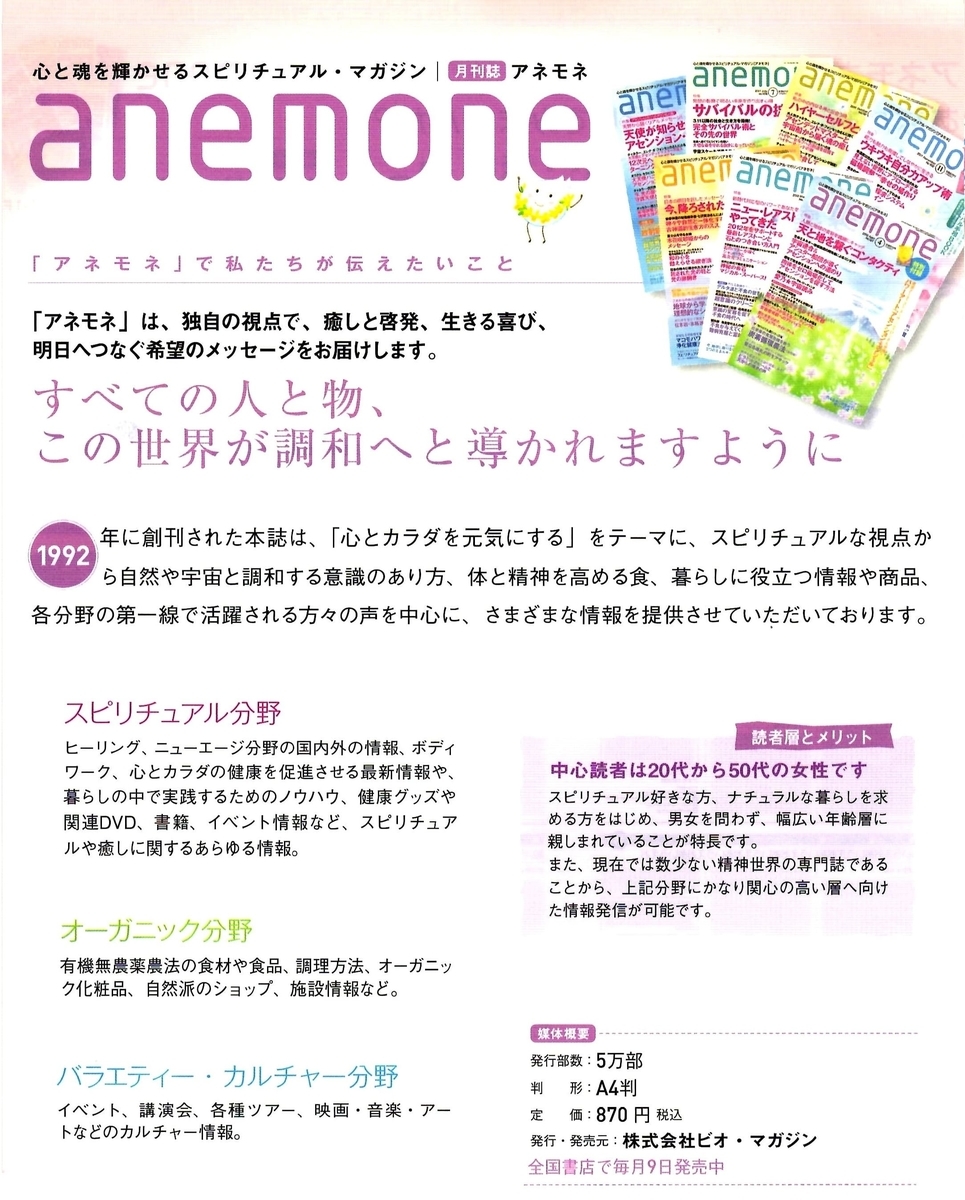 f:id:roseriche:20190820181133j:plain
