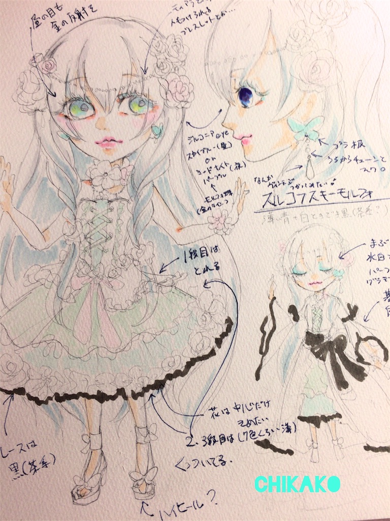 ブライスちゃんの進捗状況 Roserouge