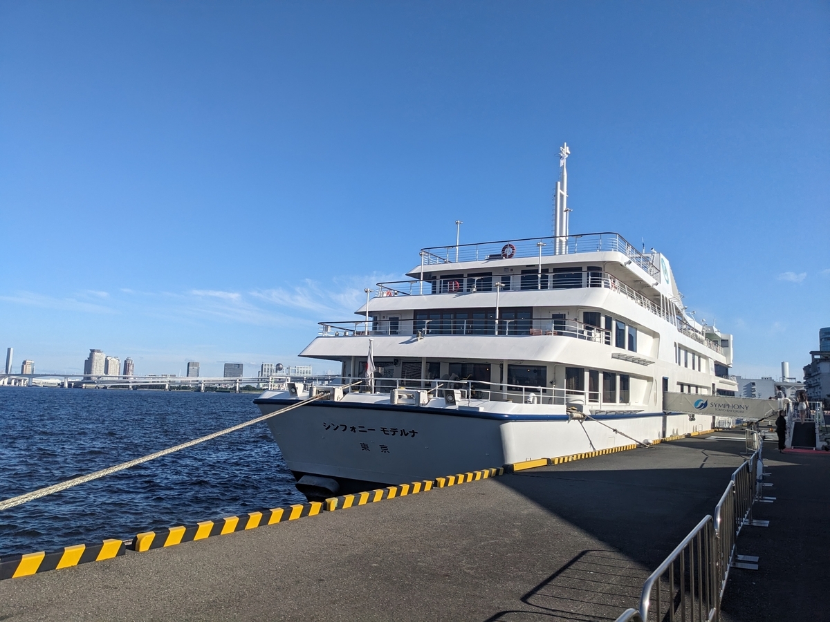 シンフォニークルーズ ペア イタリアン ランチクルーズ｜東京湾