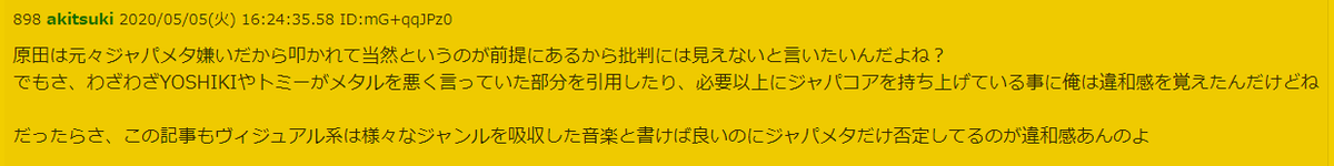 f:id:rosherarai:20200506080642p:plain f:id:rosherarai:20200506080642p:plain