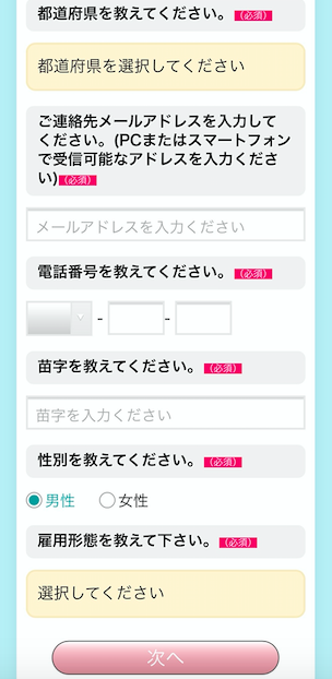 f:id:roshgoom:20190701153216p:plain f:id:roshgoom:20190701153216p:plain
