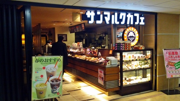 日本の主要コーヒーチェーンのなかで僕が好きな店 更新19 5 1 ヒロシコ