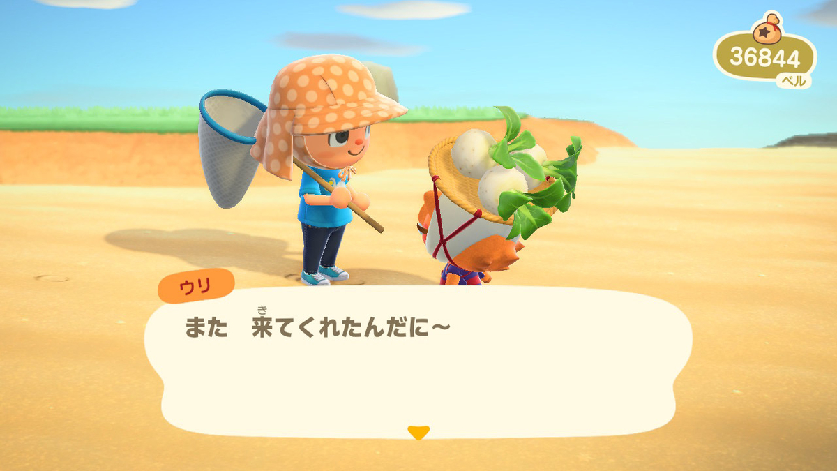 f:id:roshi02:20200819221129j:plain f:id:roshi02:20200819221129j:plain