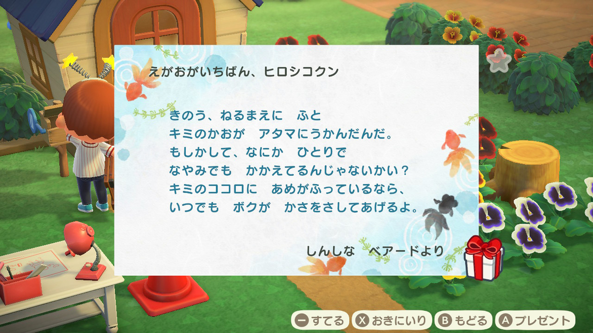 f:id:roshi02:20200819221321j:plain f:id:roshi02:20200819221321j:plain
