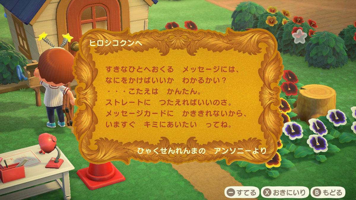 f:id:roshi02:20200819221401j:plain f:id:roshi02:20200819221401j:plain