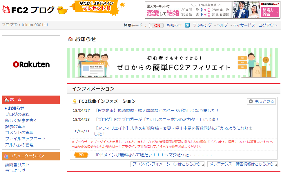 f:id:roshiatehamother413951:20180422181041p:plain f:id:roshiatehamother413951:20180422181041p:plain