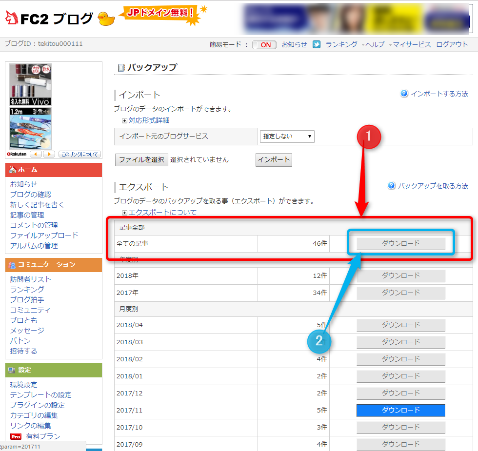 f:id:roshiatehamother413951:20180422181849p:plain f:id:roshiatehamother413951:20180422181849p:plain