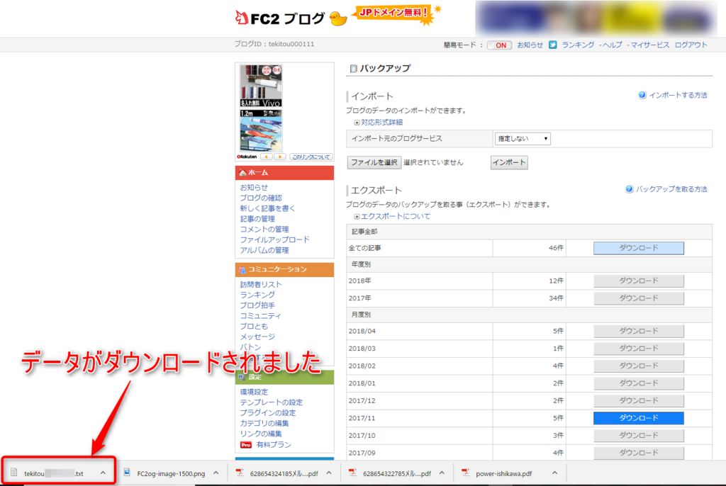 f:id:roshiatehamother413951:20180422182318p:plain f:id:roshiatehamother413951:20180422182318p:plain
