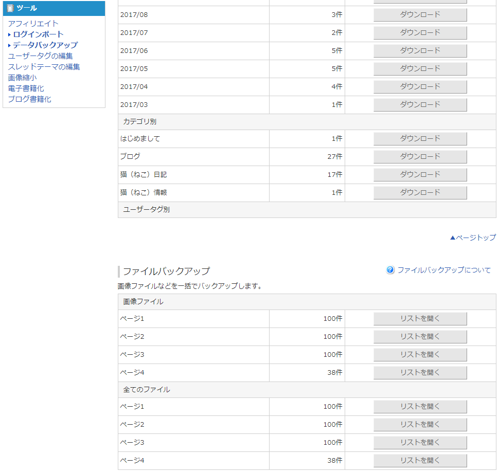 f:id:roshiatehamother413951:20180422182814p:plain f:id:roshiatehamother413951:20180422182814p:plain