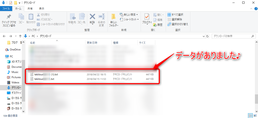 f:id:roshiatehamother413951:20180422183756p:plain f:id:roshiatehamother413951:20180422183756p:plain