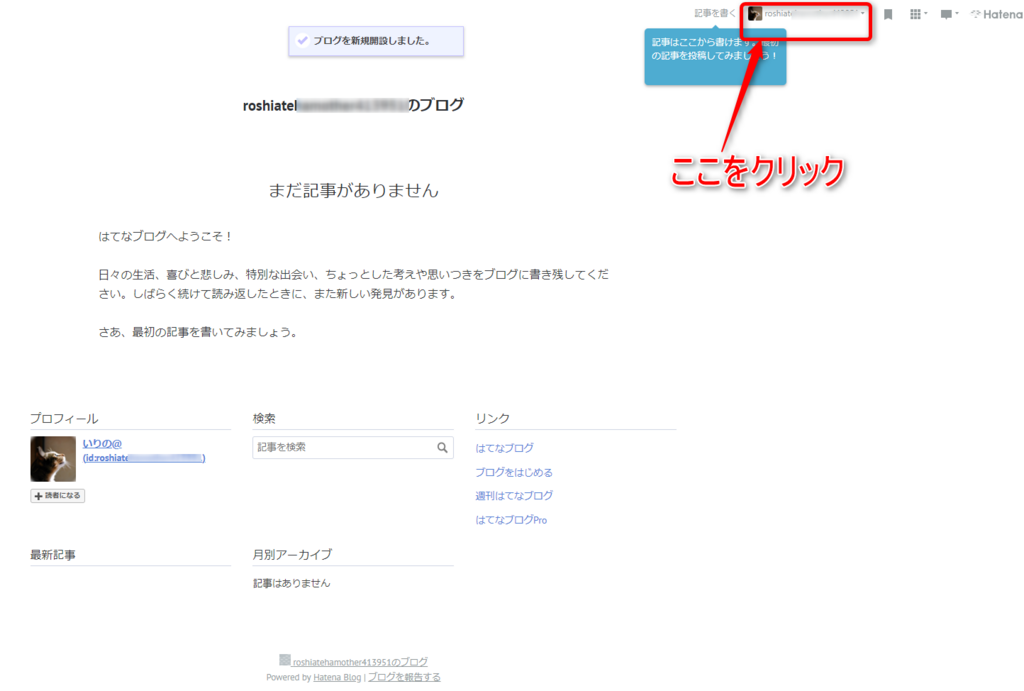 f:id:roshiatehamother413951:20180425173115p:plain f:id:roshiatehamother413951:20180425173115p:plain