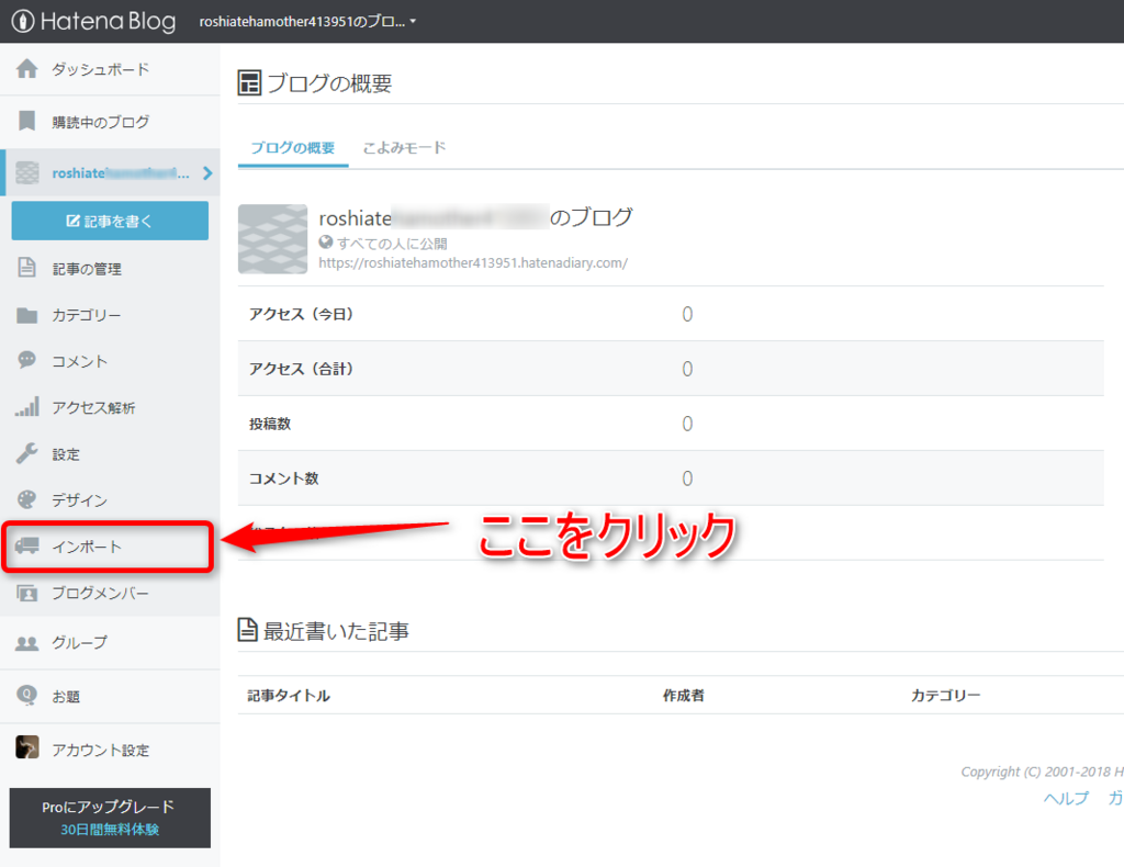 f:id:roshiatehamother413951:20180425175216p:plain f:id:roshiatehamother413951:20180425175216p:plain