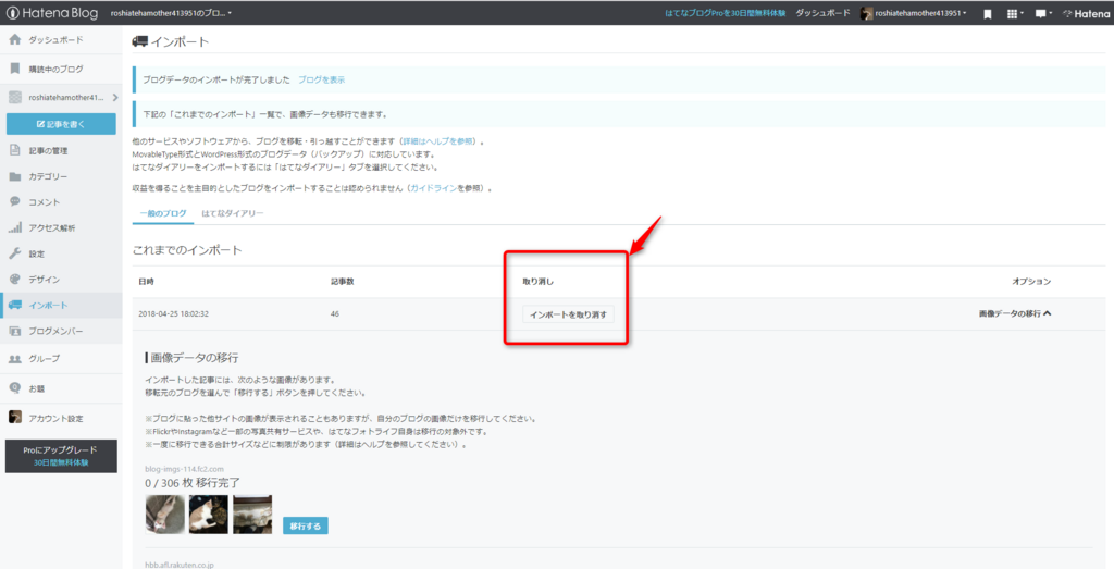 f:id:roshiatehamother413951:20180425181717p:plain f:id:roshiatehamother413951:20180425181717p:plain