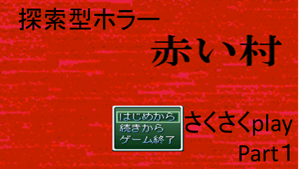 f:id:roshin:20181019024312p:plain