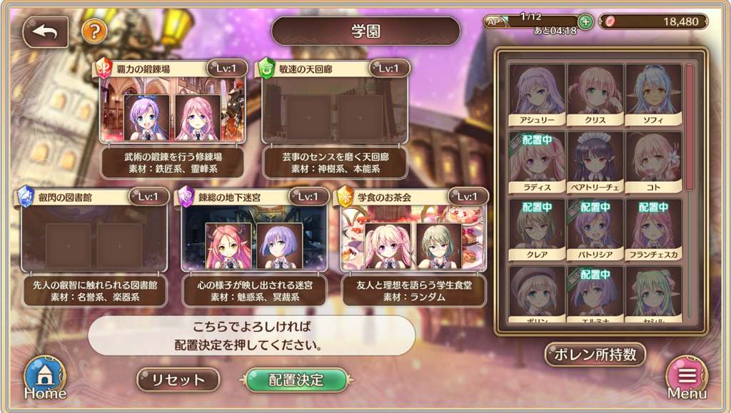 f:id:roshin:20181019162654p:plain