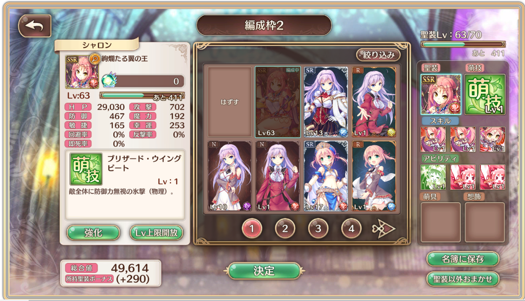 f:id:roshin:20181019163155p:plain