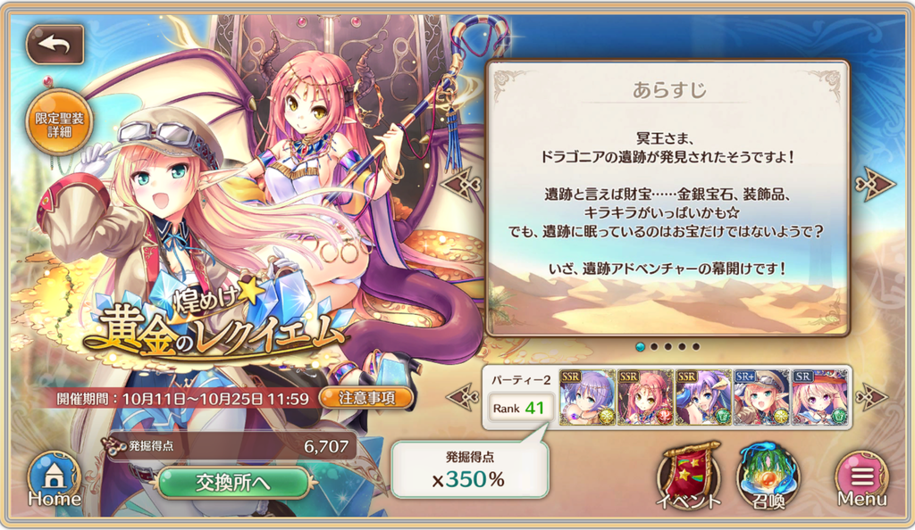 f:id:roshin:20181019163831p:plain