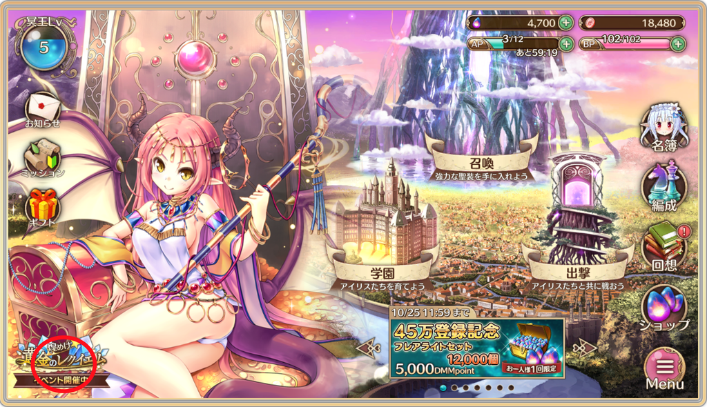 f:id:roshin:20181019165617p:plain