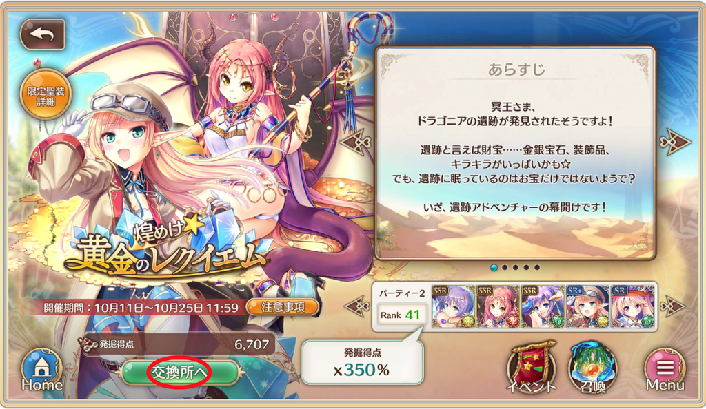 f:id:roshin:20181019170322p:plain