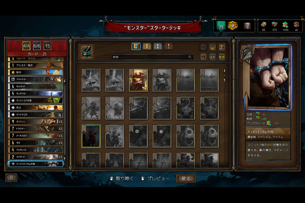 f:id:roshin:20181101024723p:plain