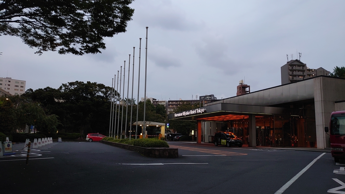 f:id:roshinante7676:20201005010934j:plain f:id:roshinante7676:20201005010934j:plain