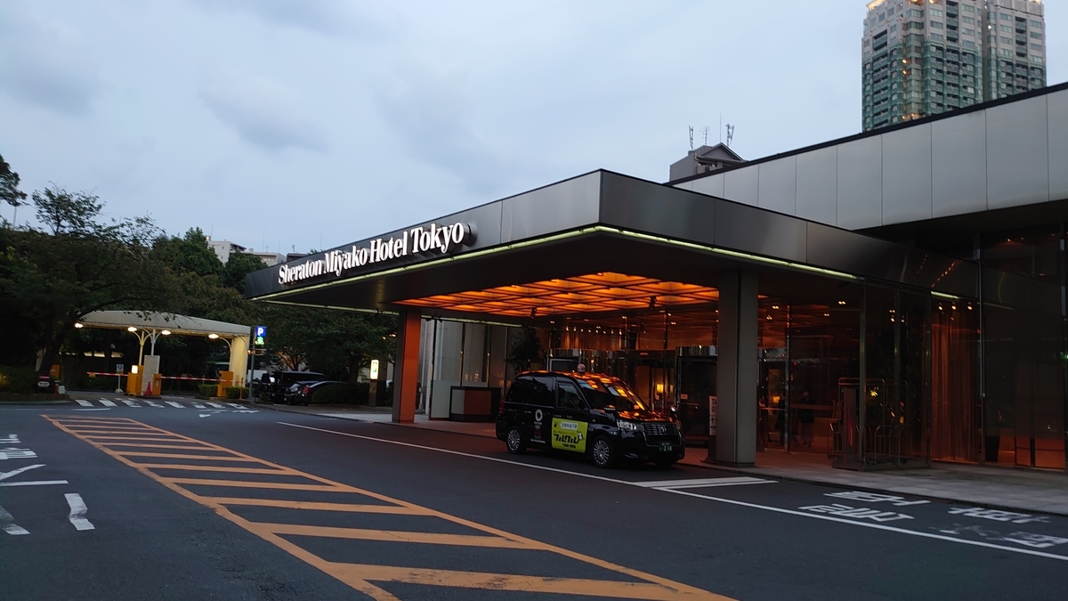 f:id:roshinante7676:20201005122439j:plain f:id:roshinante7676:20201005122439j:plain