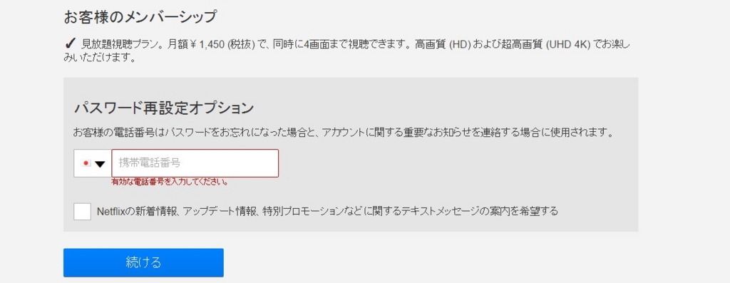 f:id:rosiakana:20161230214309j:plain f:id:rosiakana:20161230214309j:plain