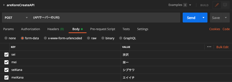 f:id:rosone:20200820192226p:plain