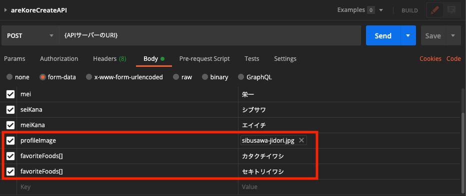 f:id:rosone:20200821111339p:plain
