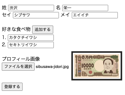 f:id:rosone:20200821113517p:plain