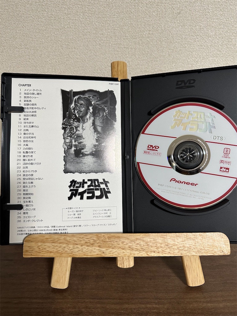 f:id:rossana5150:20231203211901j:image